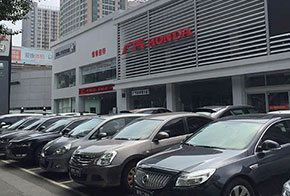 汇鑫汽车销售有限公司