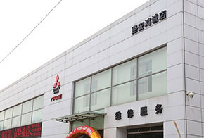 路安伟业投资控股集团