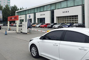 众志诚汽车销售服务有限公司