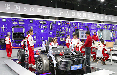 华为5G国际大赛考核中心