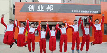 汽车电路专修_石家庄北方汽车学校