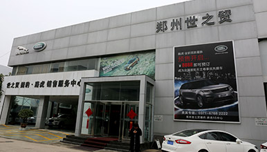 聊城北方汽车学校