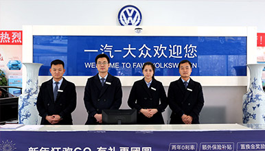 聊城北方汽车学校