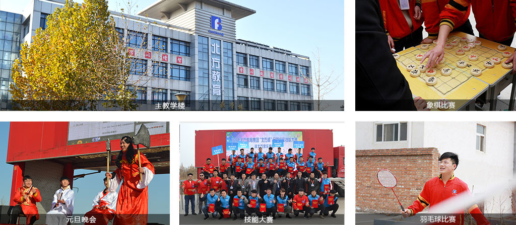 石家庄北方汽车学校