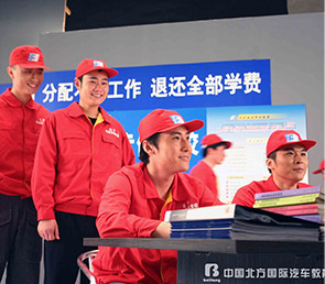 推荐就业_石家庄北方汽车学校