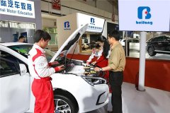 想学汽修到哪里好?