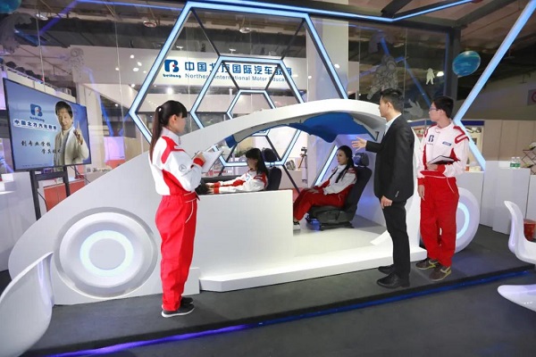 选对行业和专业 助力汽车行业未来发展